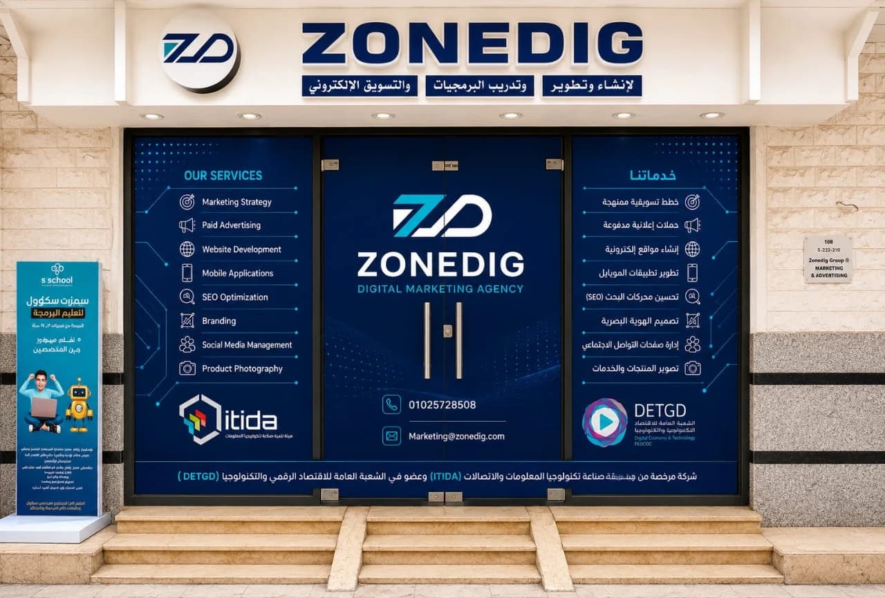 ZoneDig digital experience presented across laptop and mobile