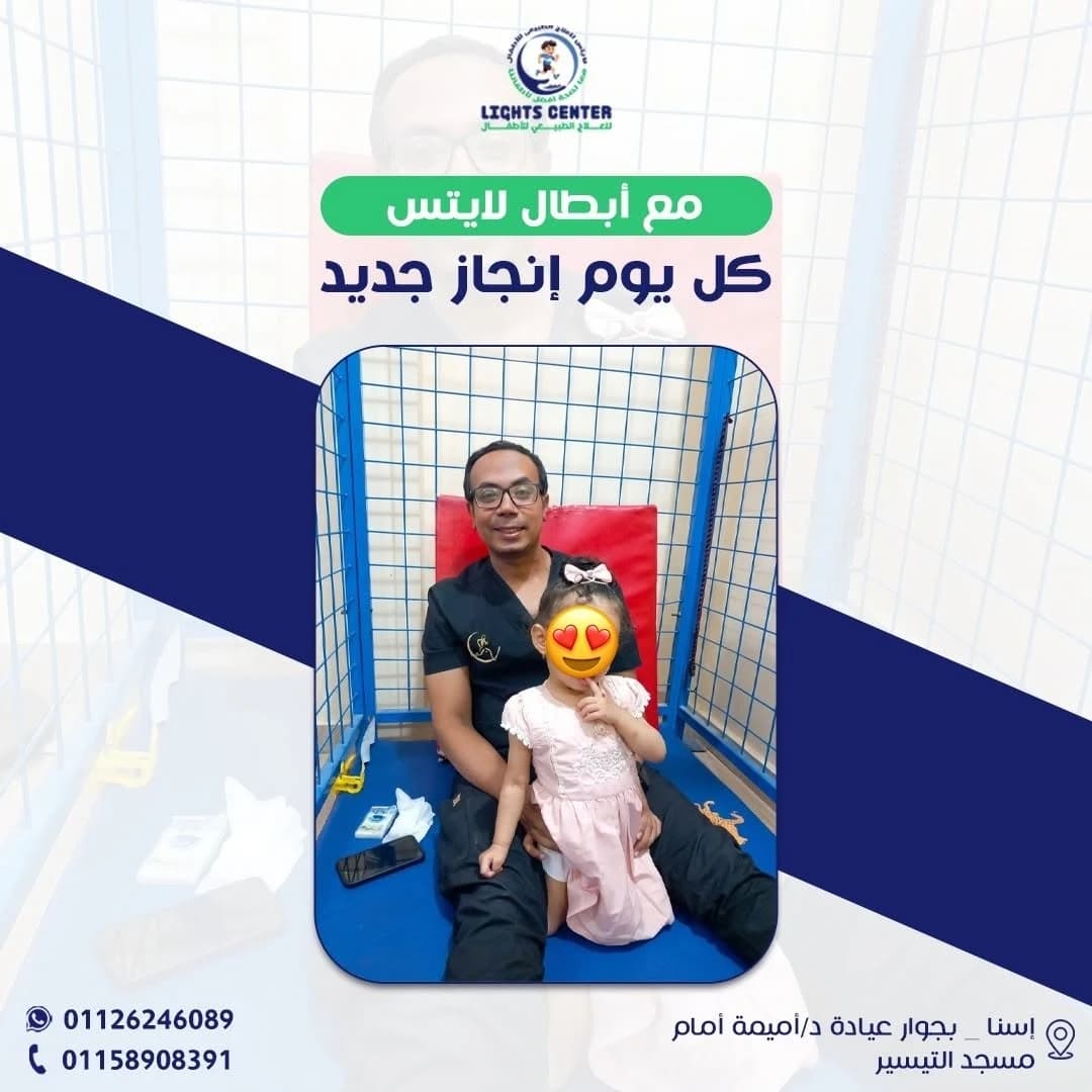 lights center social media campaign (1)