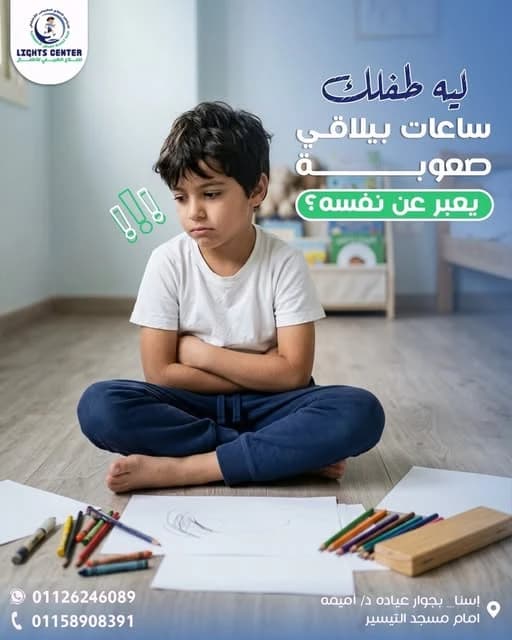 lights center social media campaign (3)