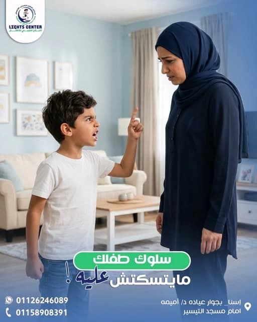 lights center social media campaign (4)