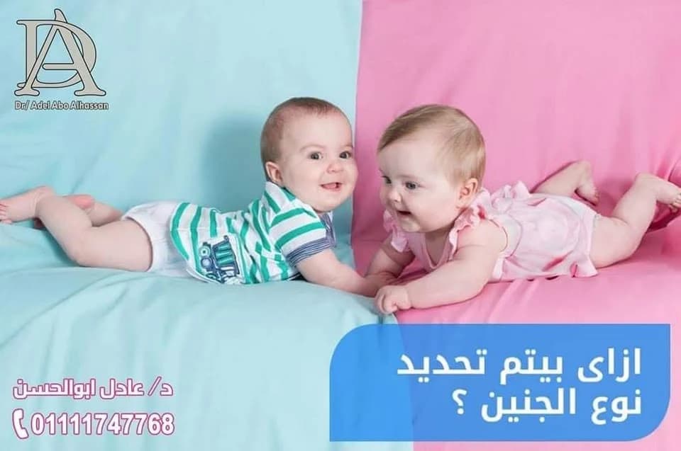 حملة وسائل التواصل الاجتماعي للدكتور عادل أبو الحسن (2)