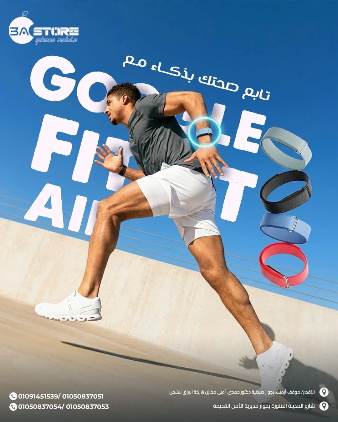 حملة وسائل التواصل الاجتماعي لمتجر 3a (4)