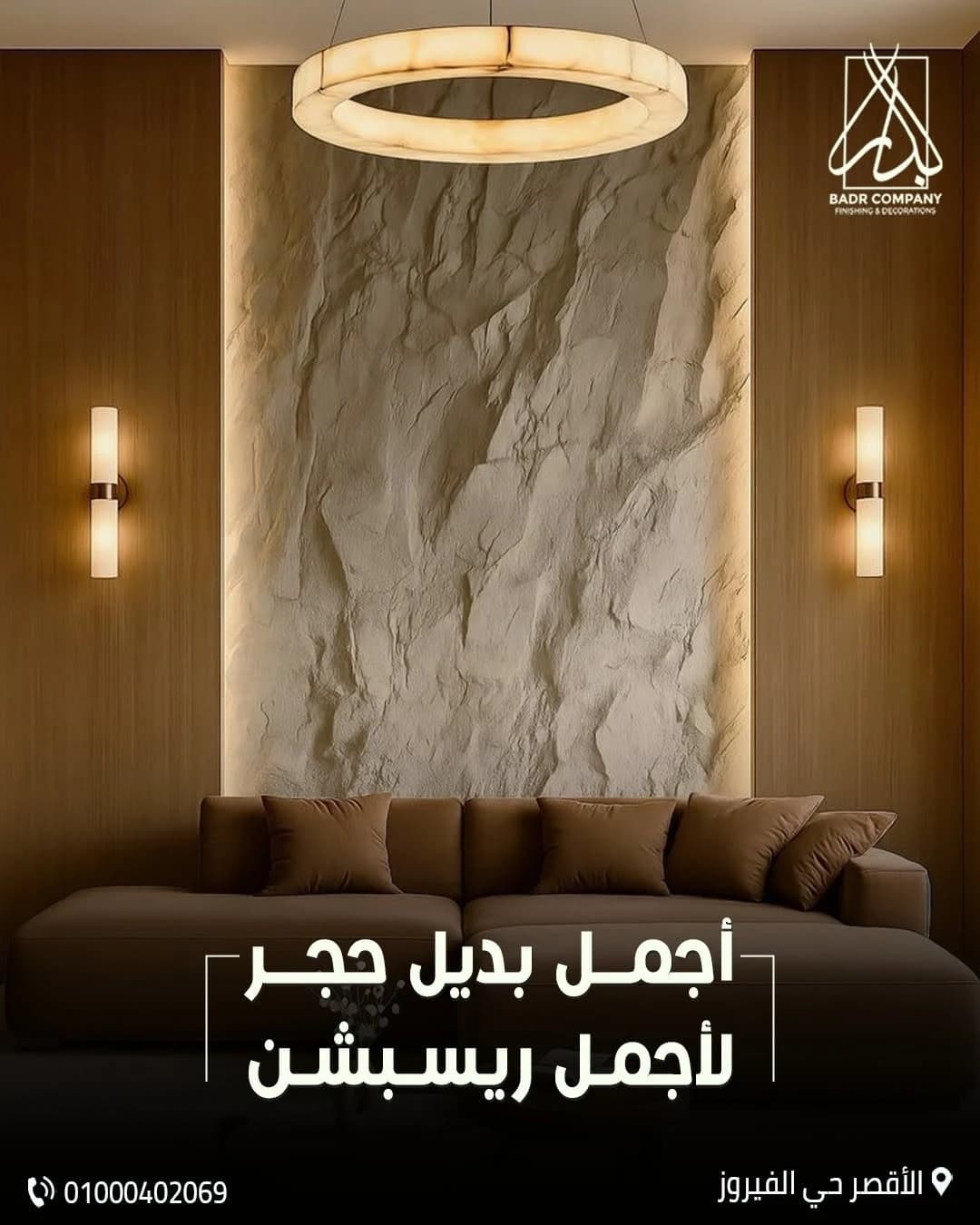 حملة وسائل التواصل الاجتماعي لزينة بادر (3)