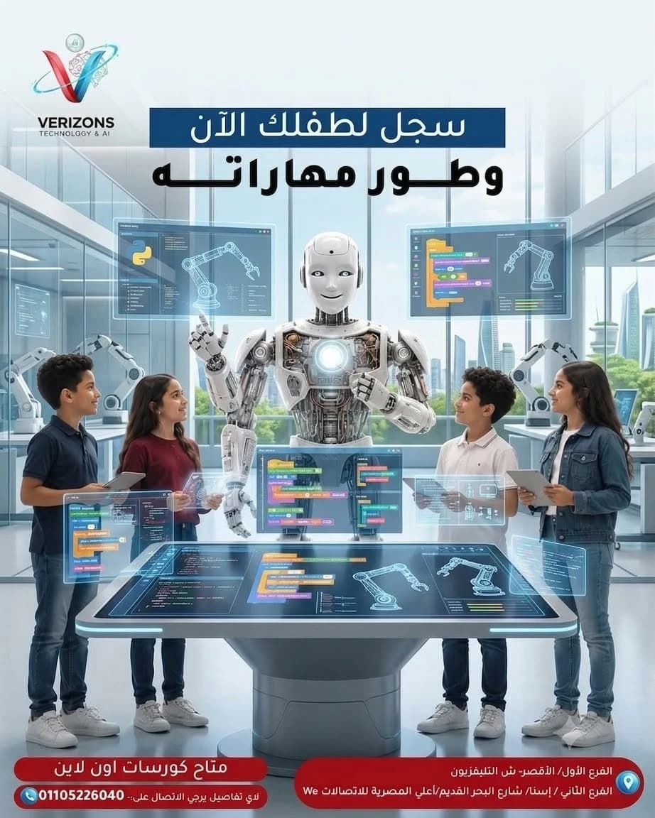 حملة وسائل التواصل الاجتماعي لتكنولوجيا فيريزون (3)